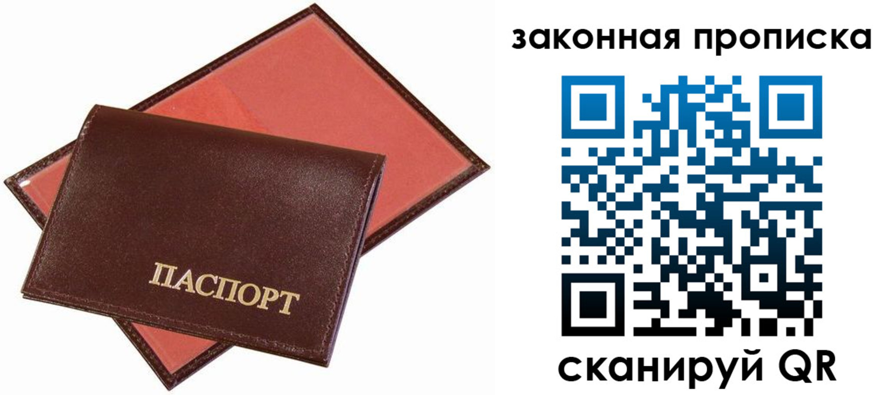 регистрация для дет. сада в Славгороде